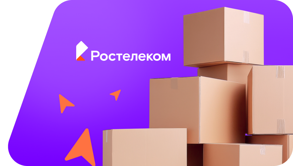 Переезд в новую квартирув село Измалково (Липецкая область)